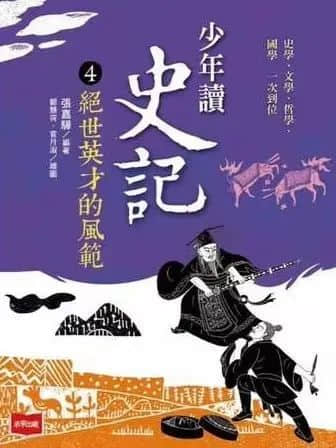 【立小•阅读嘉年华】一书一世界 阅读阅快乐｜第二届校园读书节开幕式如约绽放