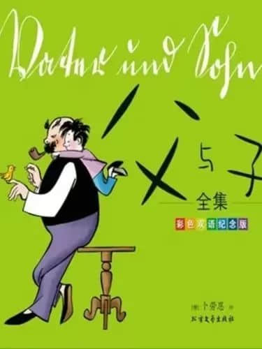 【立小•阅读嘉年华】一书一世界 阅读阅快乐｜第二届校园读书节开幕式如约绽放