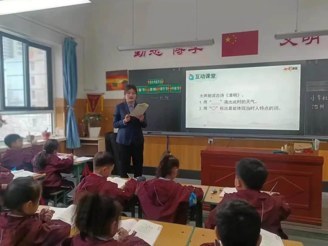 【立小•聚焦教学】“清”风徐来 春和景“明”｜语文学科清明节主题教学实践