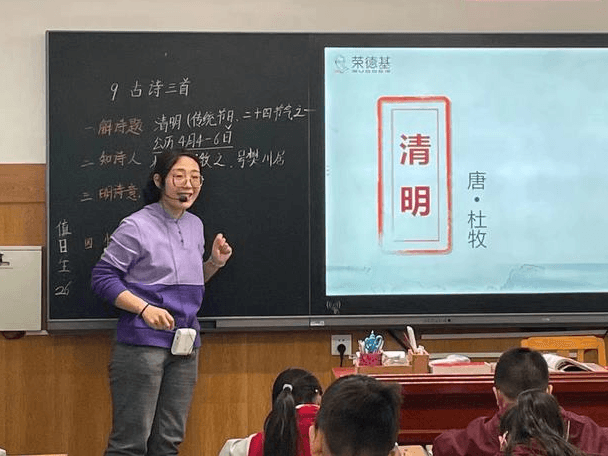 【立小•聚焦教学】“清”风徐来 春和景“明”｜语文学科清明节主题教学实践
