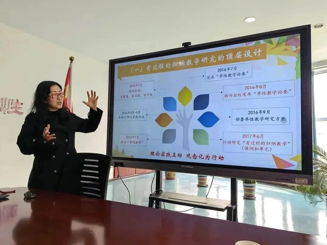 【立小•名校之旅】相约名校 对话未来 | 立小团队研修之行