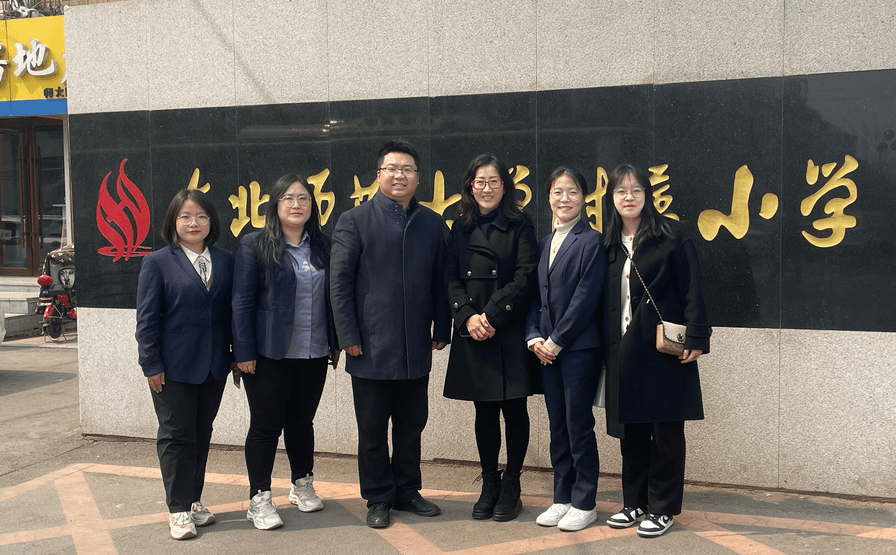【立小•名校之旅】相约名校 对话未来 | 立小团队研修之行