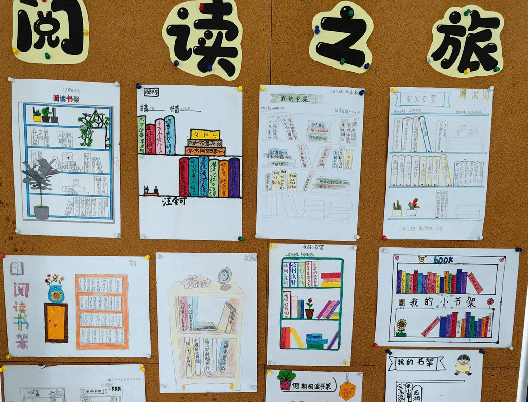 【立小•名校之旅】相约名校 对话未来 | 立小团队研修之行