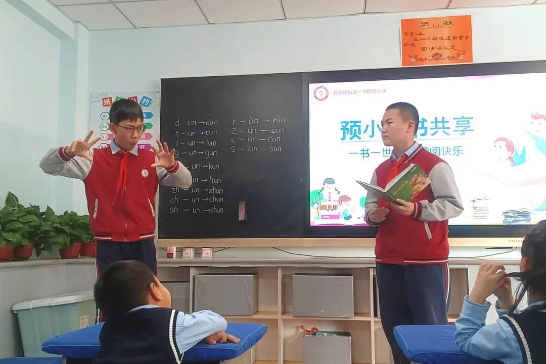 【立小•阅读嘉年华】一书一世界 越读越快乐｜小幼好书分享活动