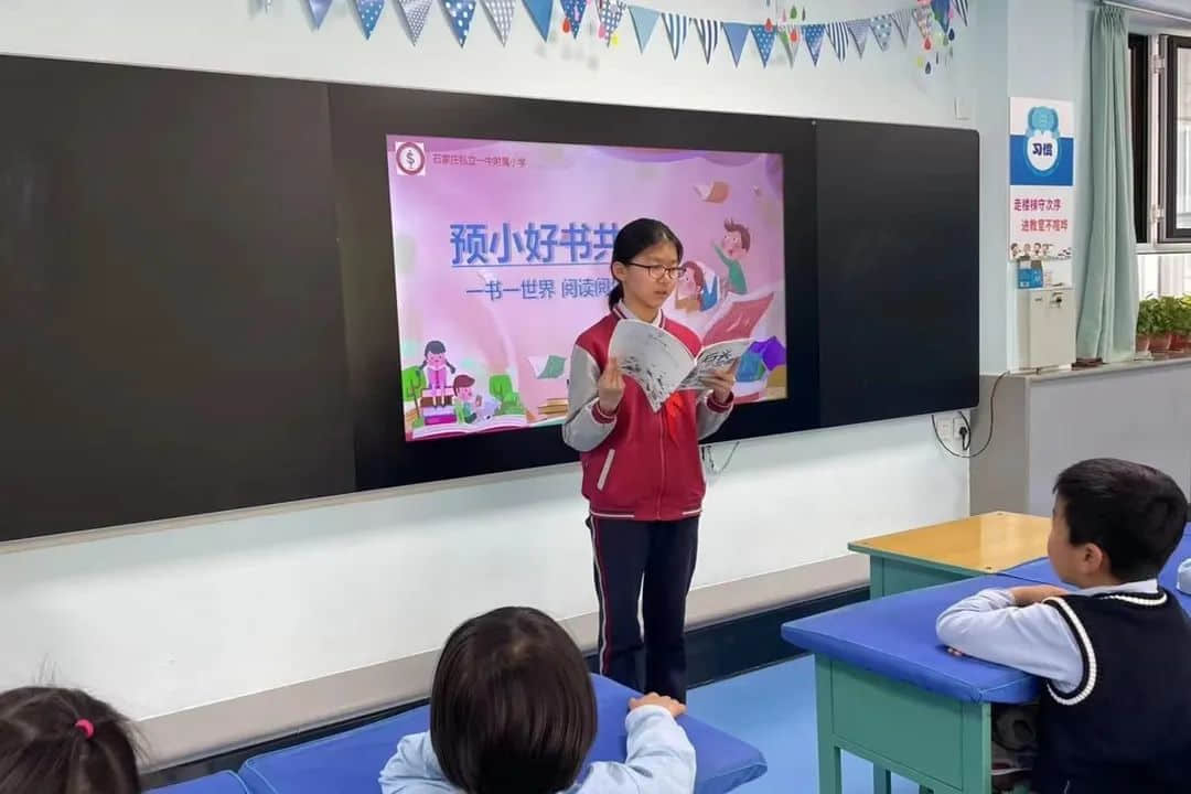 【立小•阅读嘉年华】一书一世界 越读越快乐｜小幼好书分享活动