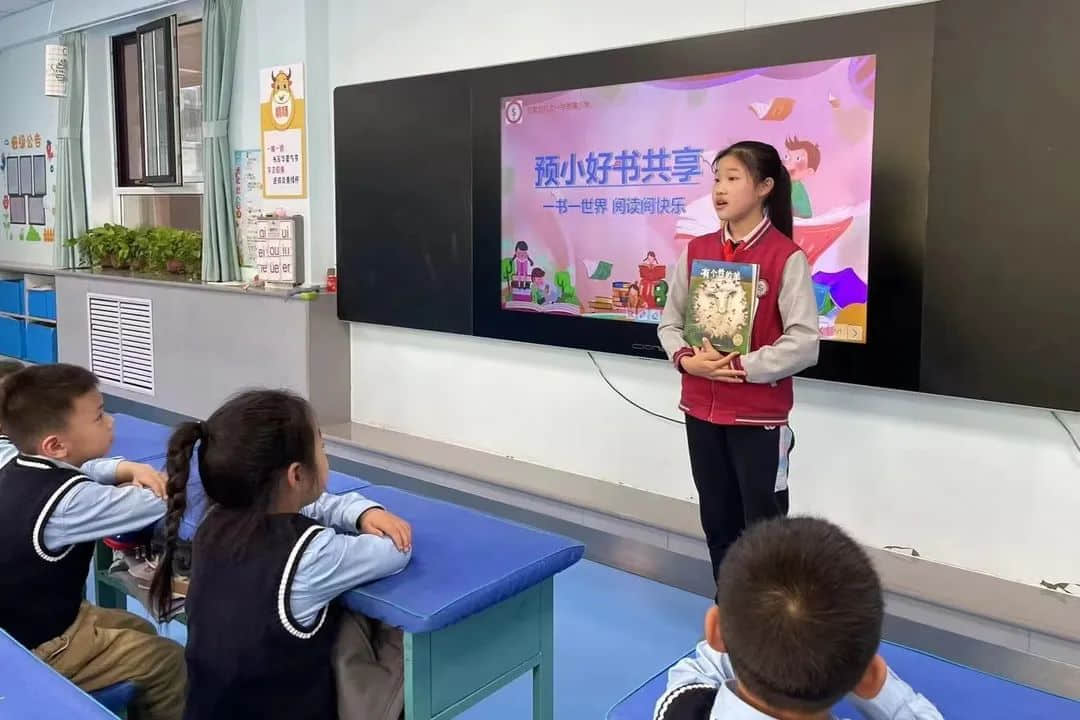 【立小•阅读嘉年华】一书一世界 越读越快乐｜小幼好书分享活动
