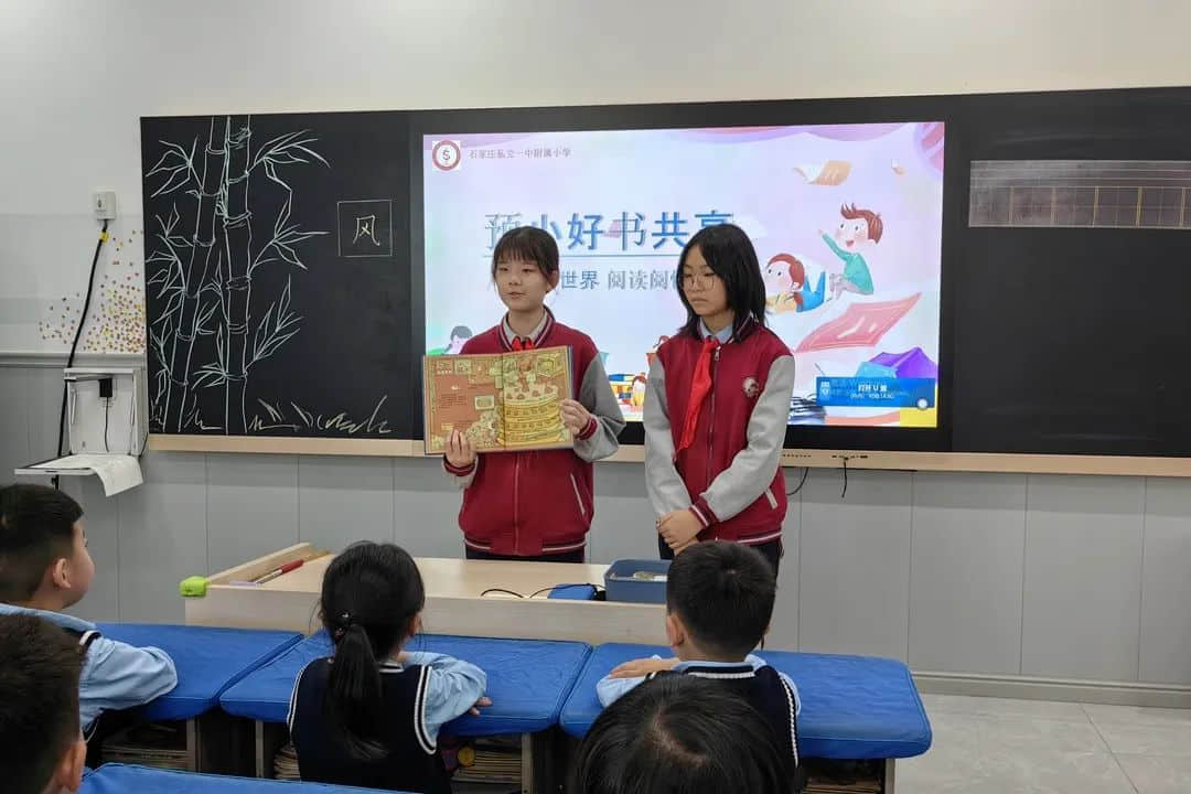 【立小•阅读嘉年华】一书一世界 越读越快乐｜小幼好书分享活动