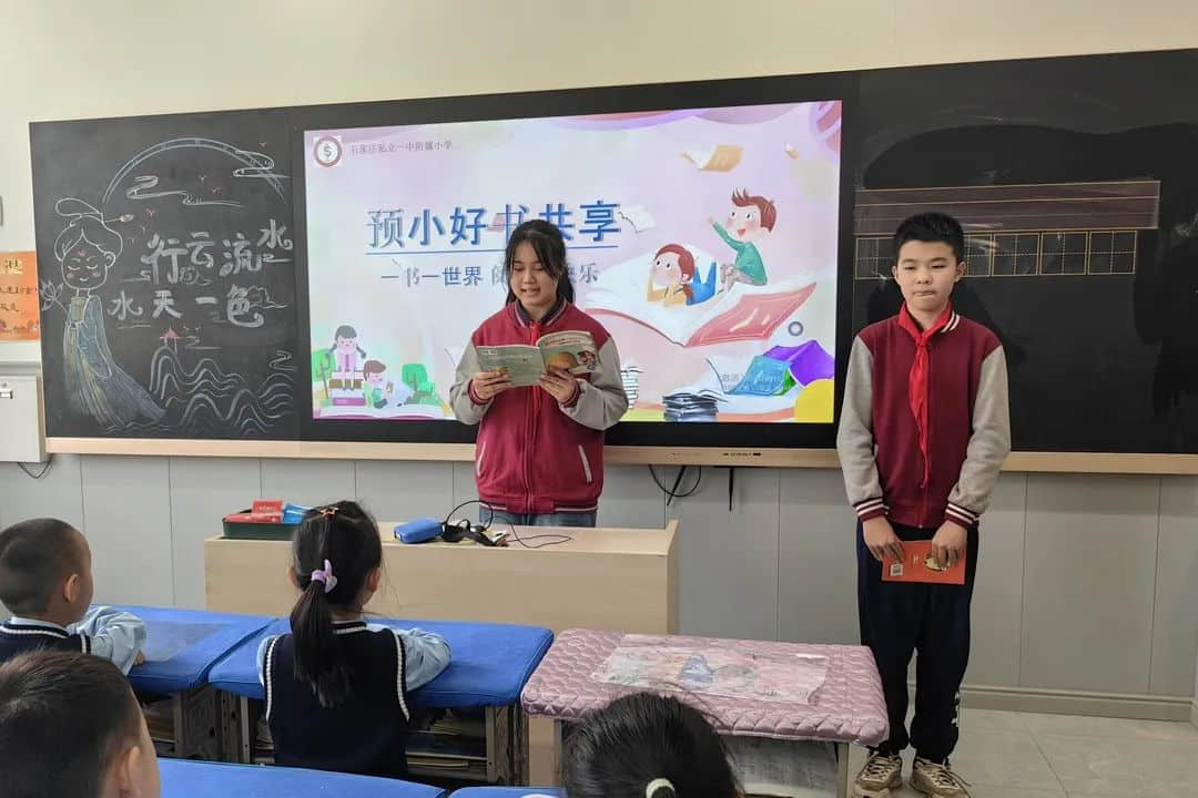 【立小•阅读嘉年华】一书一世界 越读越快乐｜小幼好书分享活动