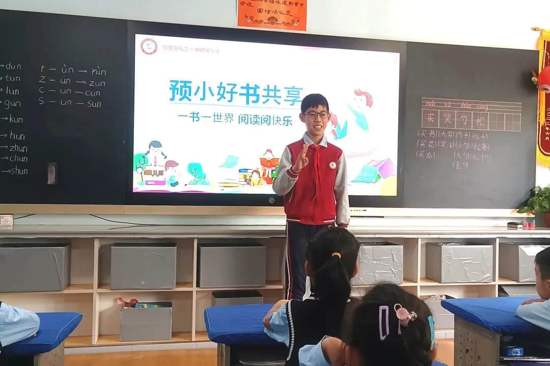 【立小•阅读嘉年华】一书一世界 越读越快乐｜小幼好书分享活动