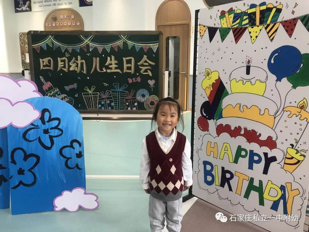 【幼之育】成长不期而遇 生日如约而至