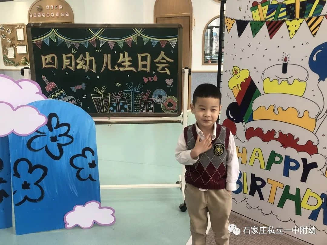 【幼之育】成长不期而遇 生日如约而至