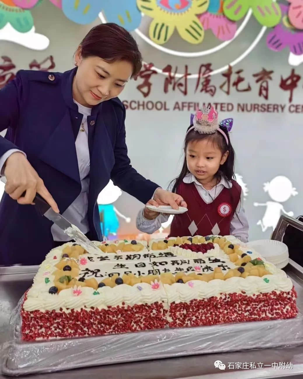 【幼之育】成长不期而遇 生日如约而至