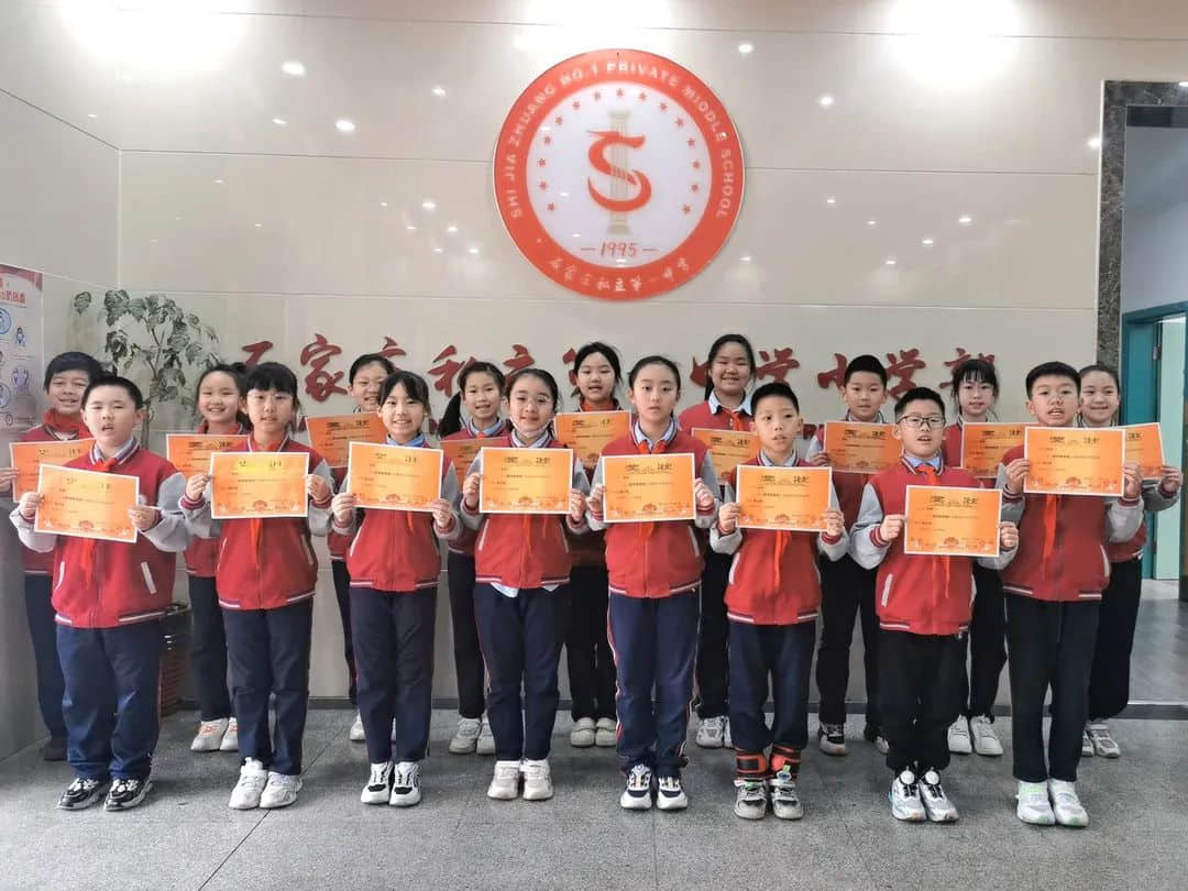 【立小•聚焦教学】开发思维能力 乐享数学魅力｜石家庄私立一中附属小学数学新思维竞赛