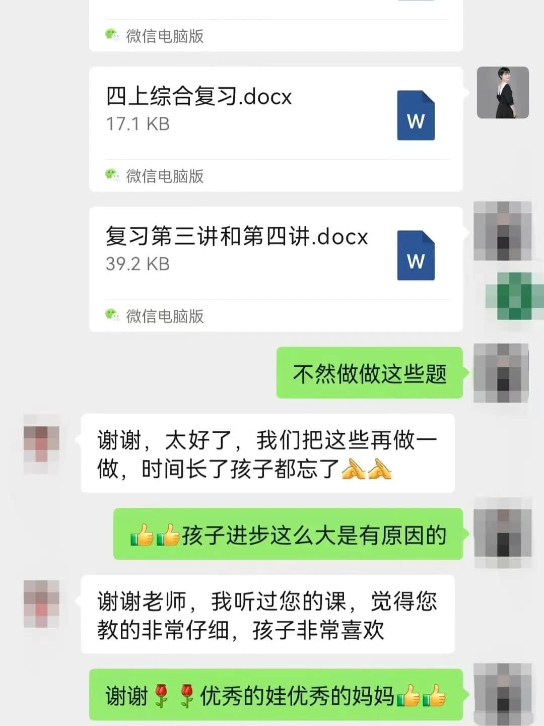 【立小•聚焦教学】开发思维能力 乐享数学魅力｜石家庄私立一中附属小学数学新思维竞赛