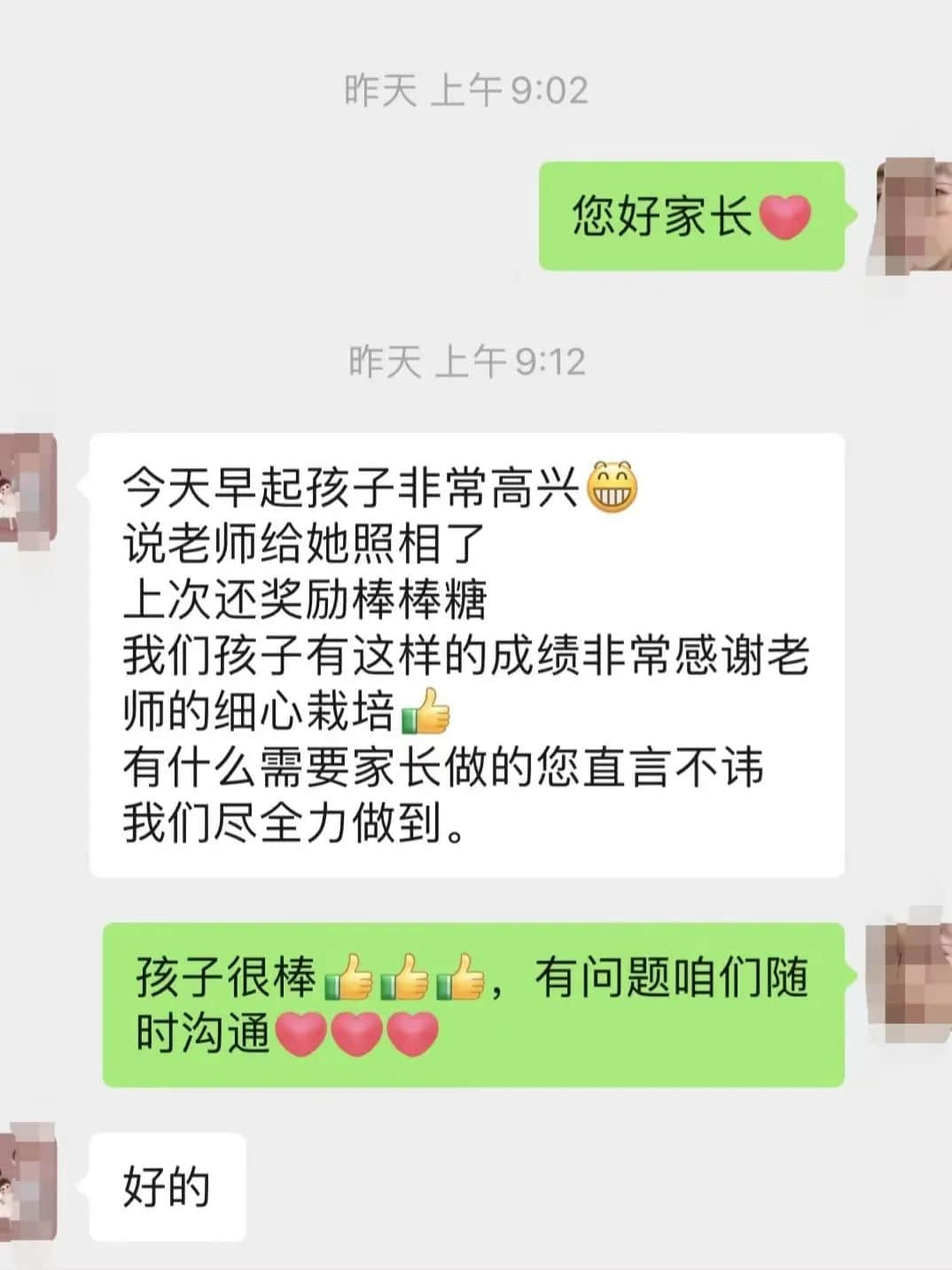 【立小•聚焦教学】开发思维能力 乐享数学魅力｜石家庄私立一中附属小学数学新思维竞赛