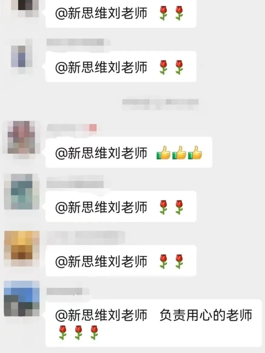 【立小•聚焦教学】开发思维能力 乐享数学魅力｜石家庄私立一中附属小学数学新思维竞赛