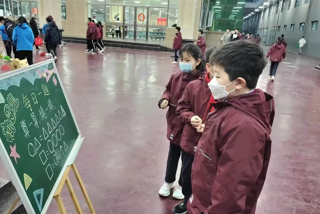 【立小•聚焦教学】开发思维能力 乐享数学魅力｜石家庄私立一中附属小学数学新思维竞赛
