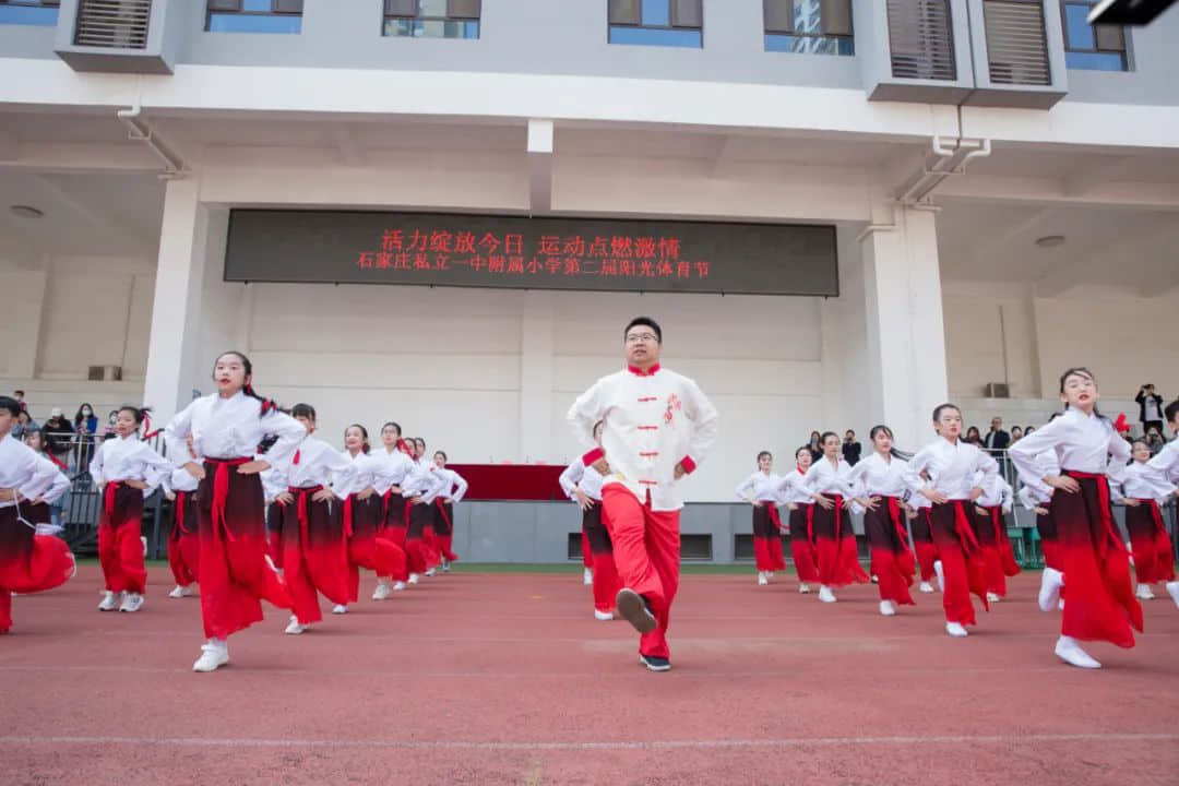 【立小•体育嘉年华】活力绽放今日 运动点燃激情｜私立一中附属小学第二届阳光体育节