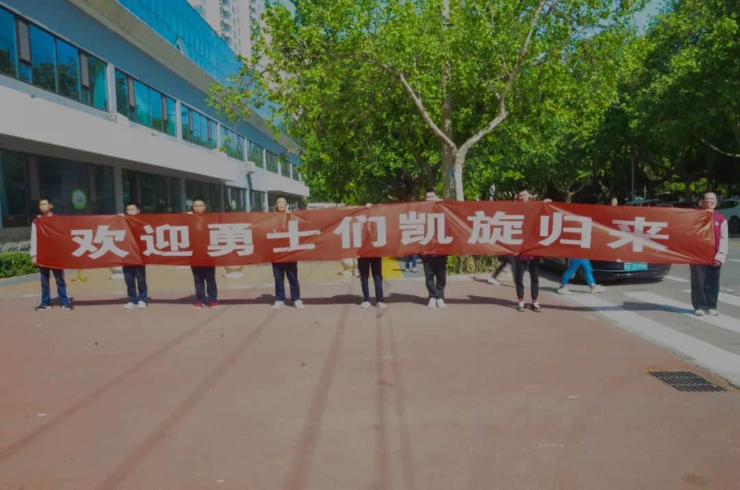 奋进新时代 励志青春行丨石家庄私立第一中学第二届远足活动