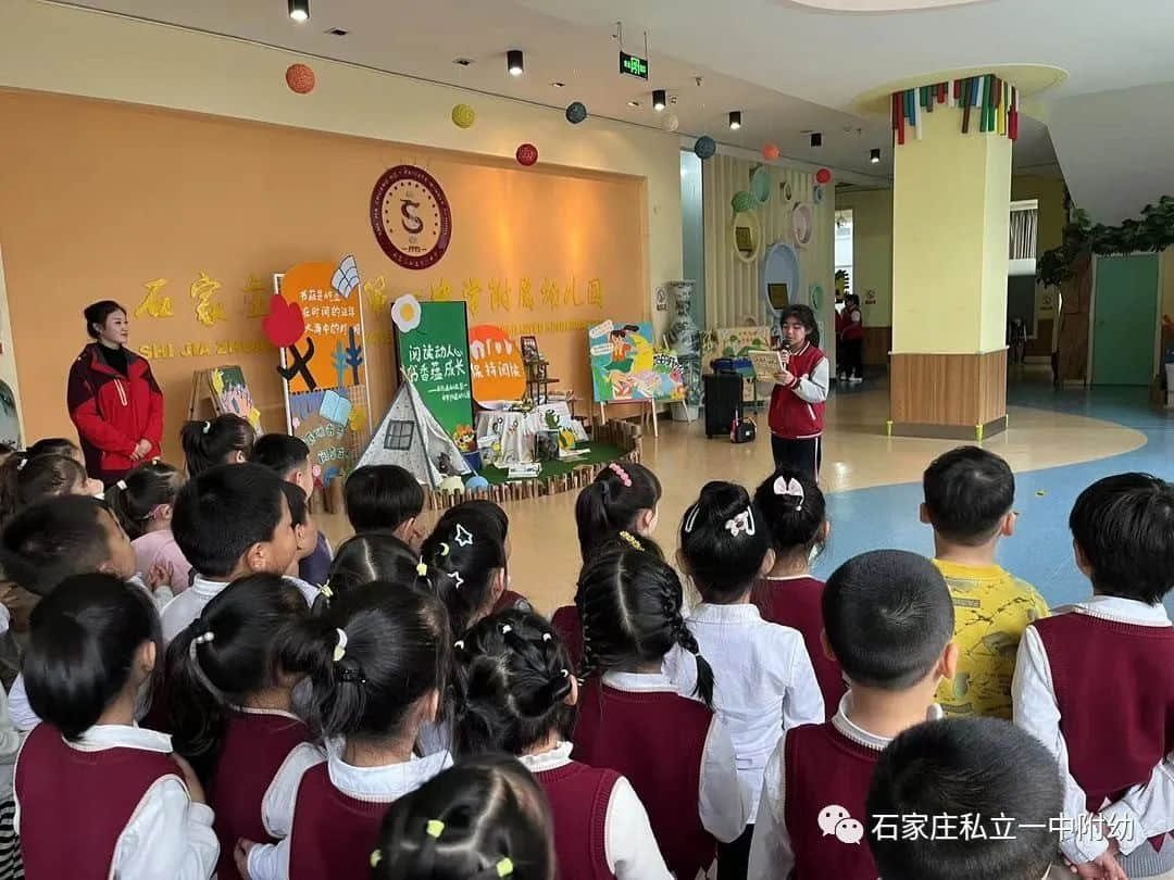 【幼之育】“阅读好时光、书香润童年”精彩集锦