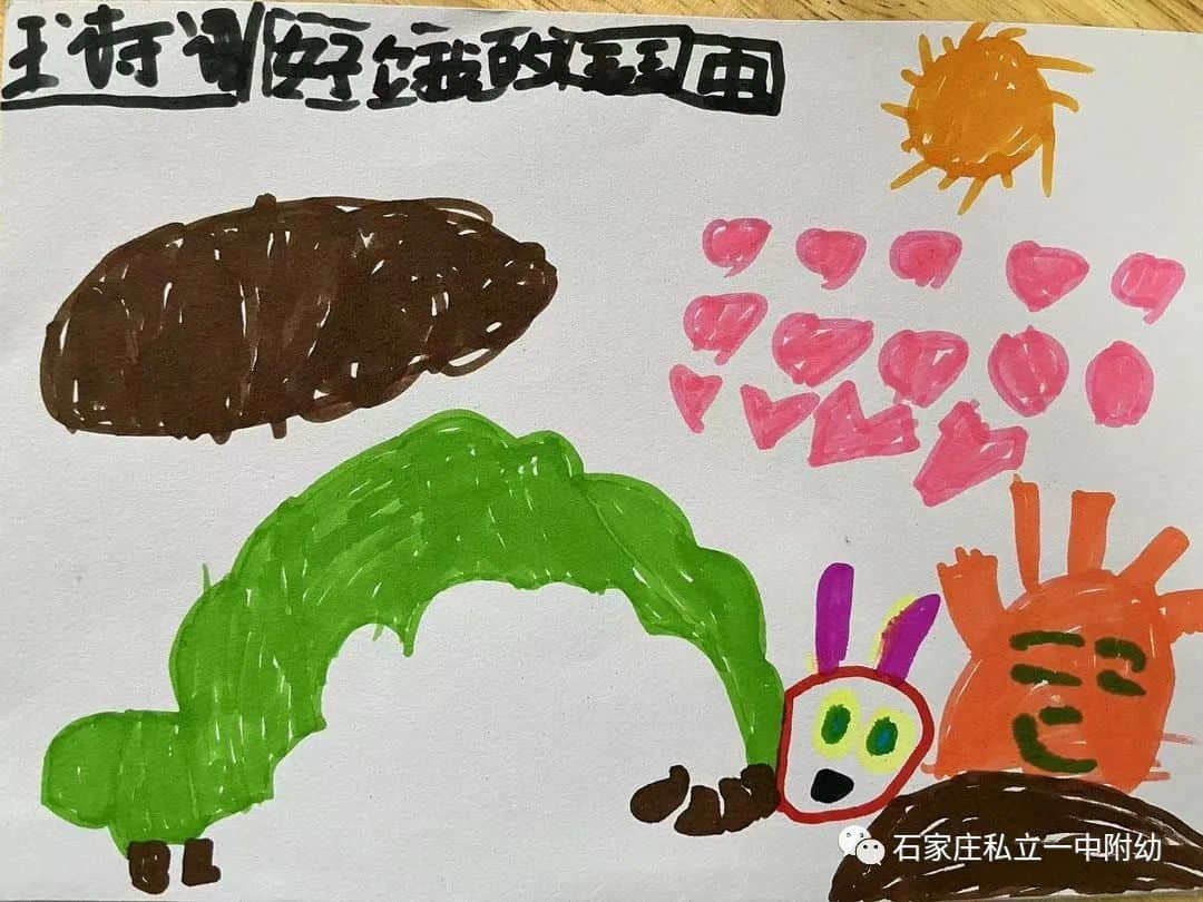 【幼之育】“阅读好时光、书香润童年”精彩集锦