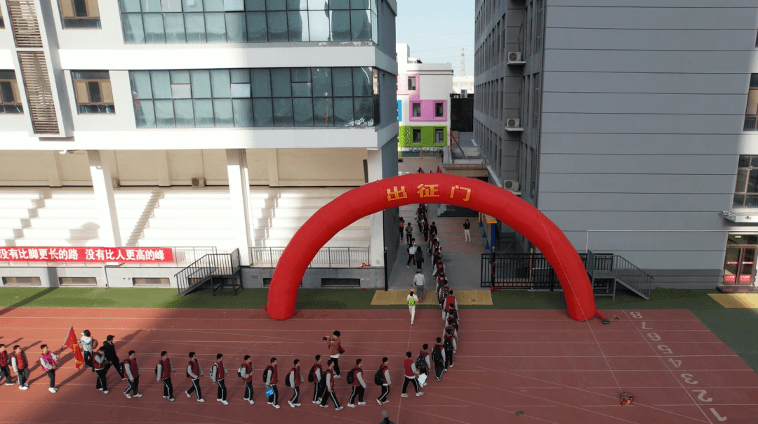 奋进新时代 励志青春行丨石家庄私立第一中学第二届远足活动