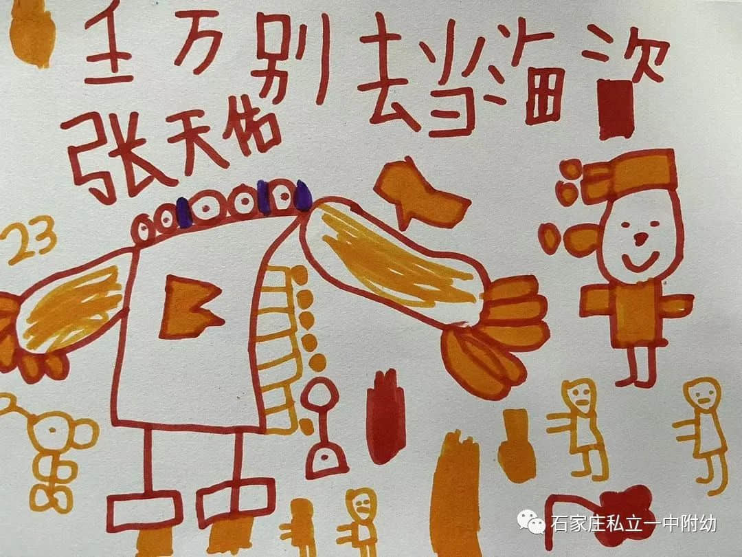 【幼之育】“阅读好时光、书香润童年”精彩集锦