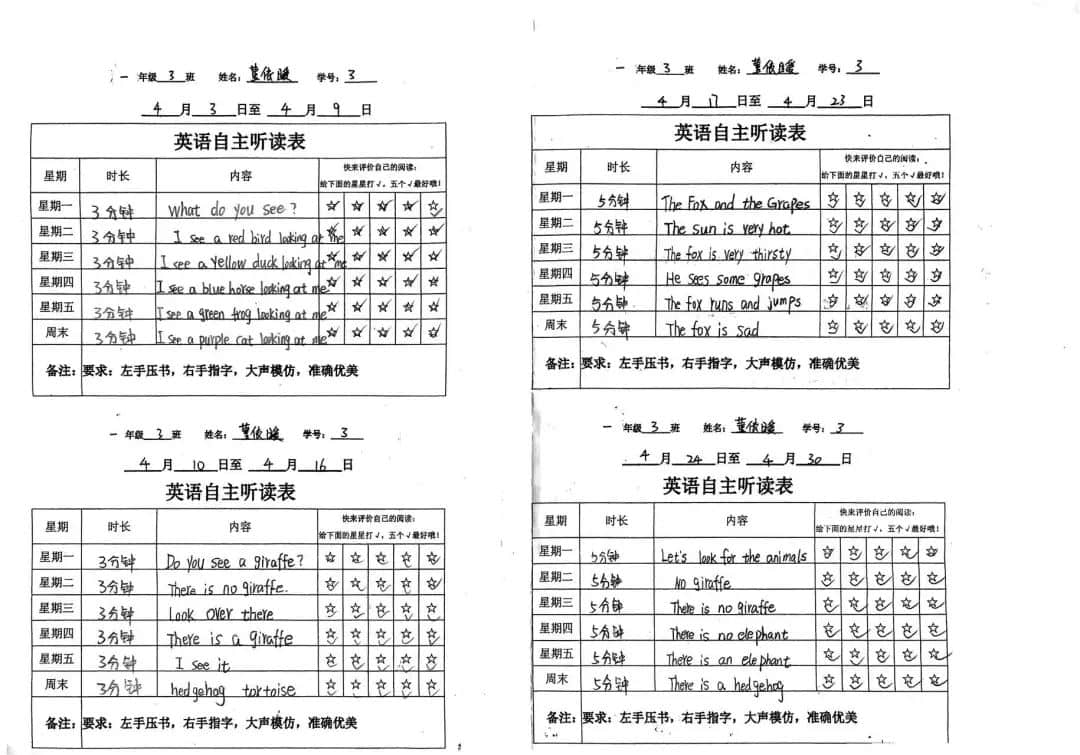 【立小•阅读嘉年华】“一书一世界 阅读阅快乐”｜第二届校园读书节活动纪实