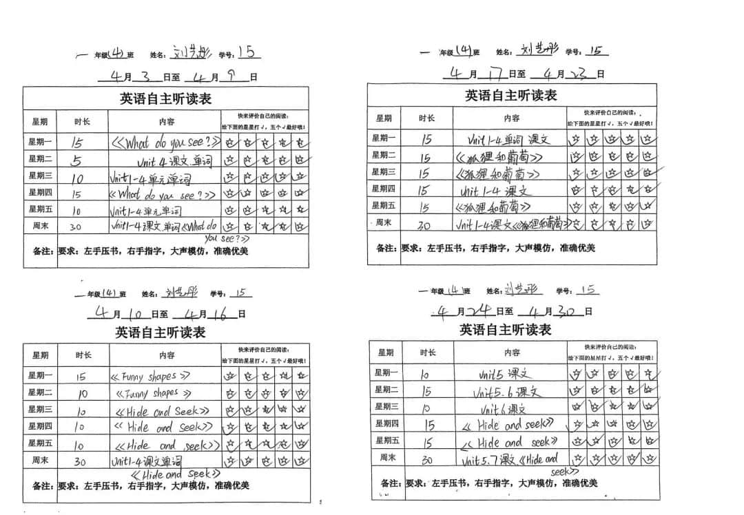 【立小•阅读嘉年华】“一书一世界 阅读阅快乐”｜第二届校园读书节活动纪实