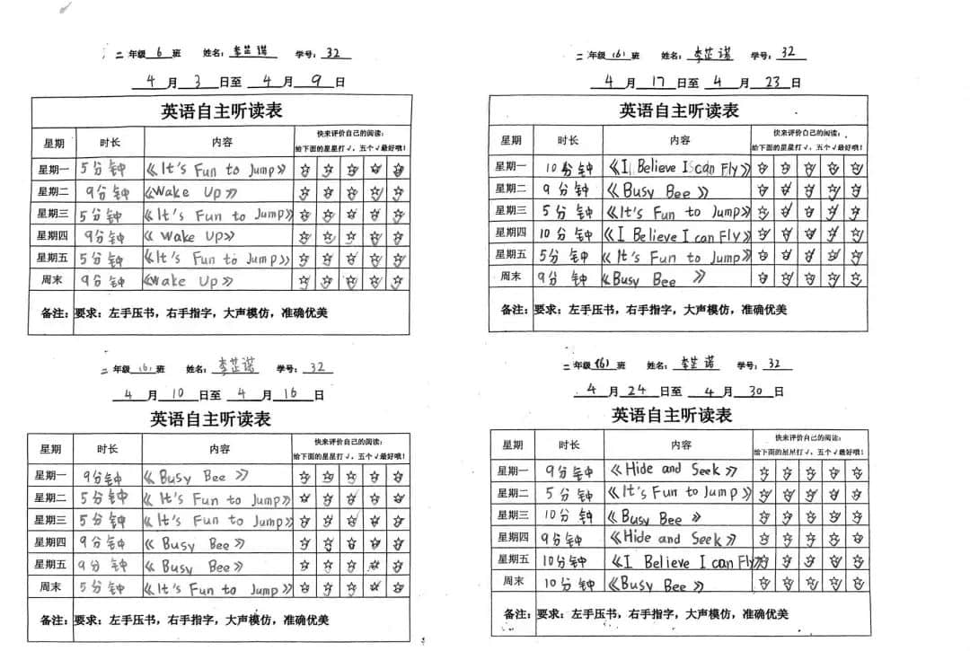 【立小•阅读嘉年华】“一书一世界 阅读阅快乐”｜第二届校园读书节活动纪实