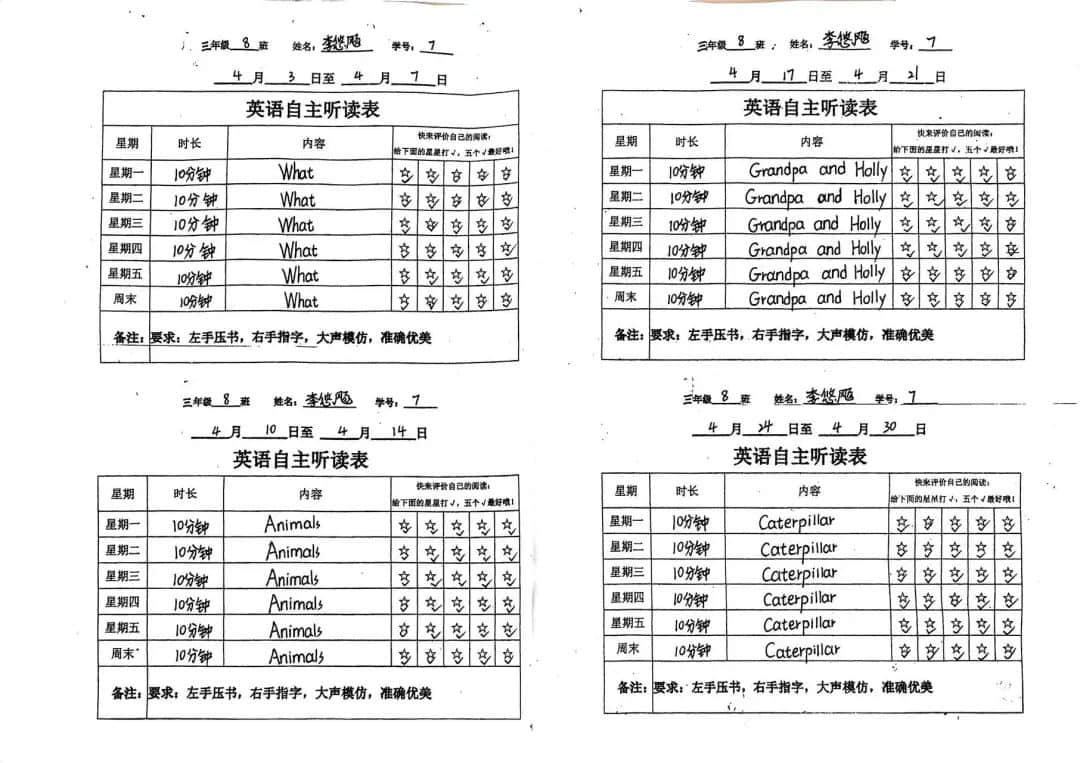 【立小•阅读嘉年华】“一书一世界 阅读阅快乐”｜第二届校园读书节活动纪实