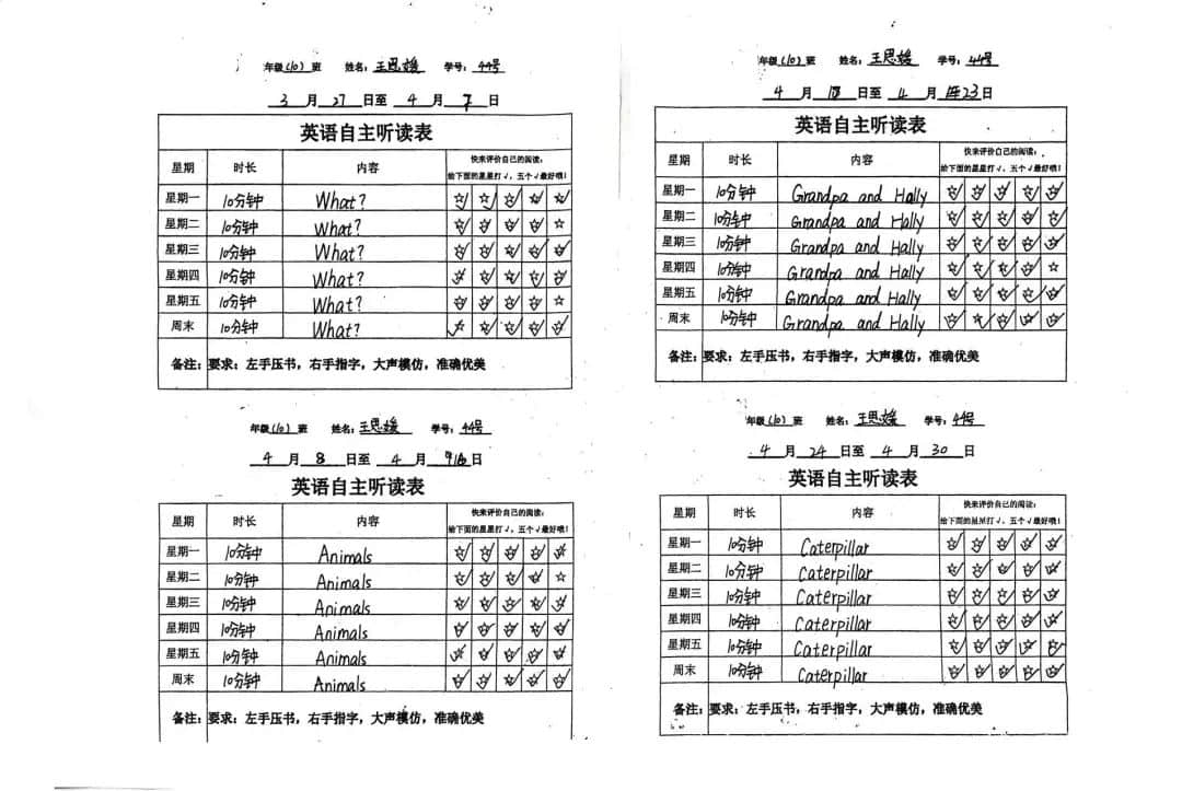 【立小•阅读嘉年华】“一书一世界 阅读阅快乐”｜第二届校园读书节活动纪实