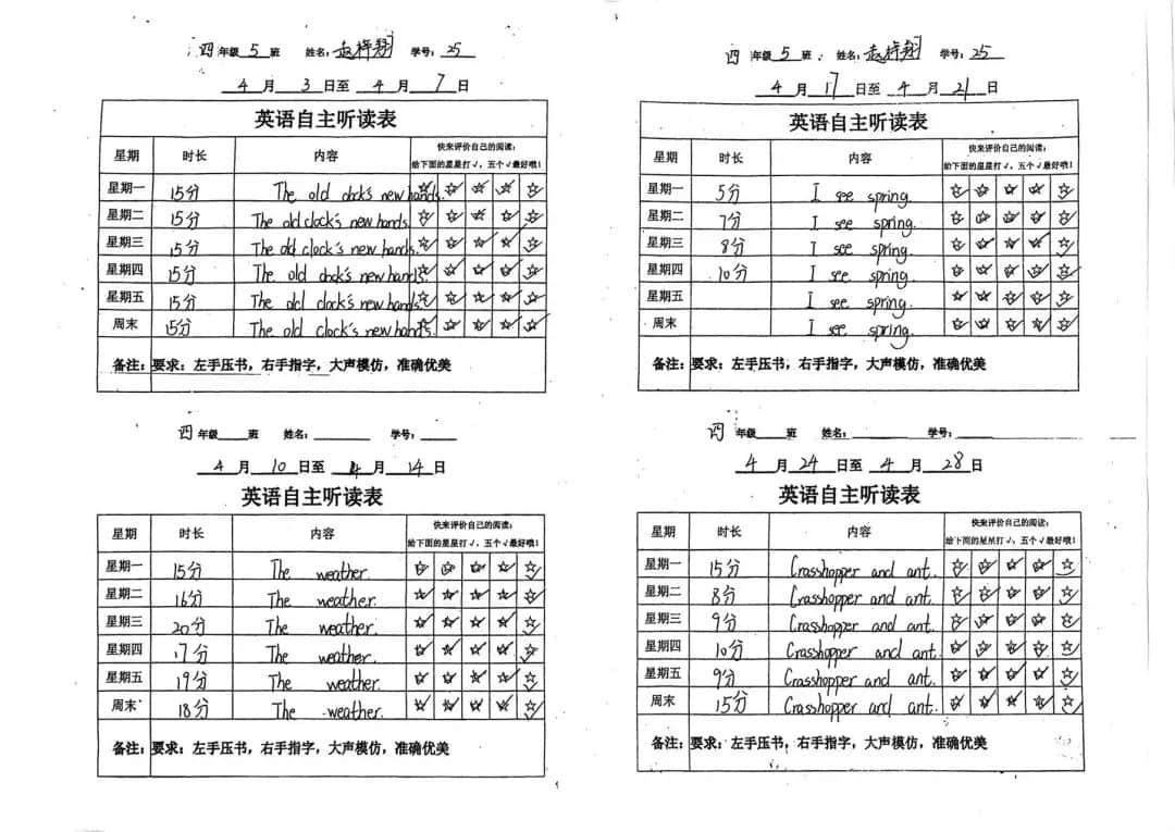 【立小•阅读嘉年华】“一书一世界 阅读阅快乐”｜第二届校园读书节活动纪实