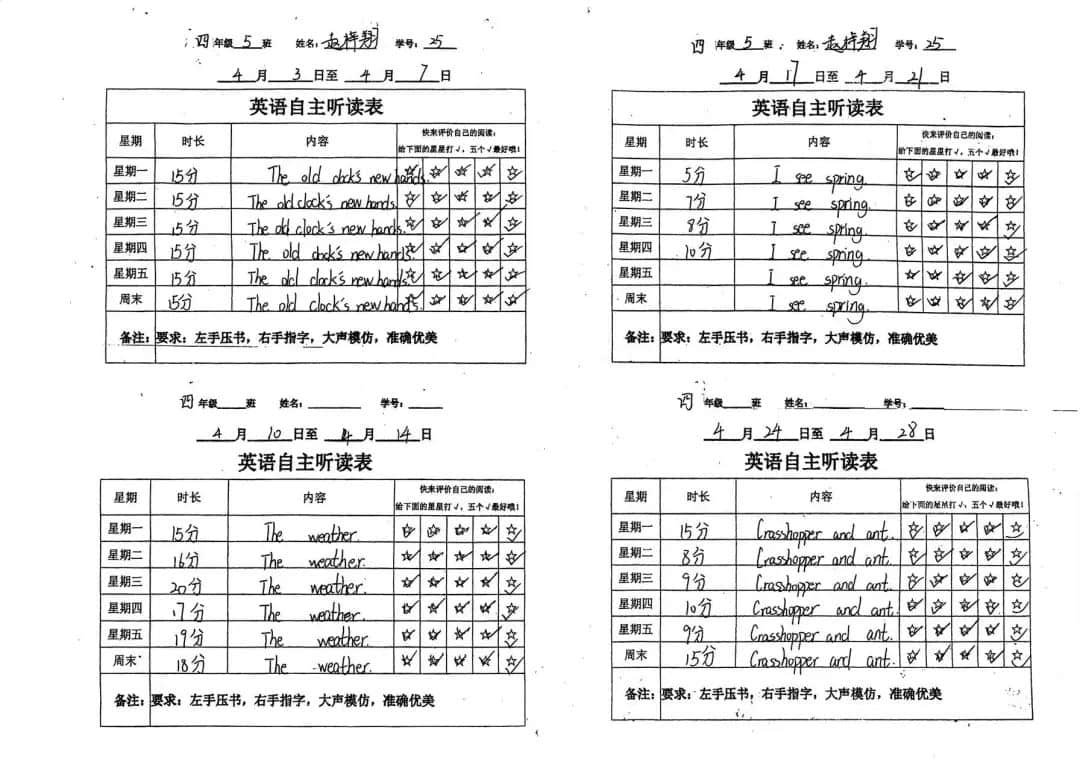 【立小•阅读嘉年华】“一书一世界 阅读阅快乐”｜第二届校园读书节活动纪实