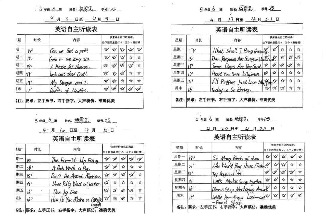 【立小•阅读嘉年华】“一书一世界 阅读阅快乐”｜第二届校园读书节活动纪实