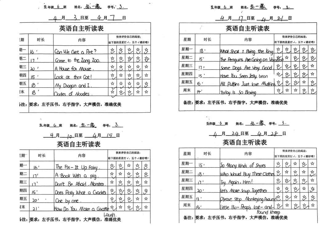 【立小•阅读嘉年华】“一书一世界 阅读阅快乐”｜第二届校园读书节活动纪实