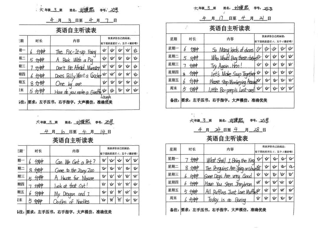 【立小•阅读嘉年华】“一书一世界 阅读阅快乐”｜第二届校园读书节活动纪实