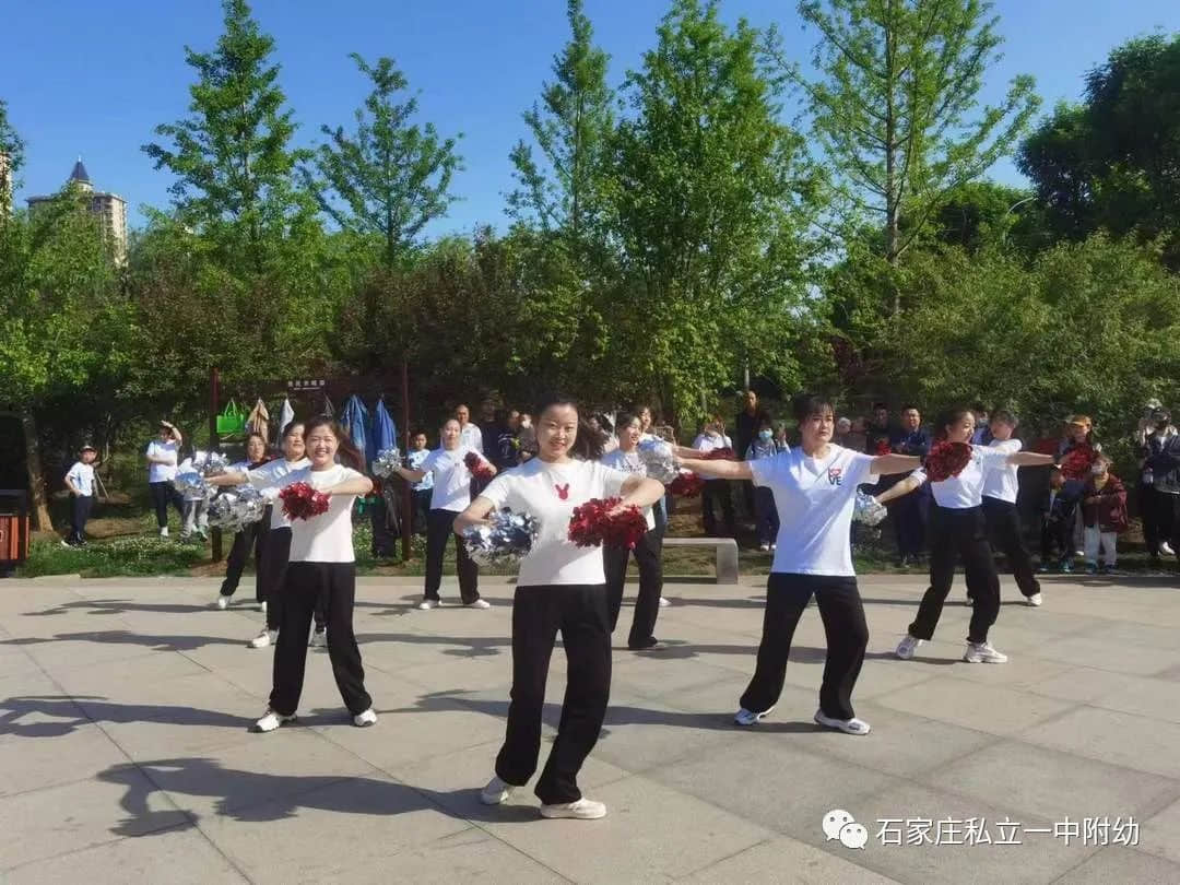 【亲子运动会】石家庄市私立第一中学幼儿园首届亲子马拉松——为爱奔跑，勇敢做自己