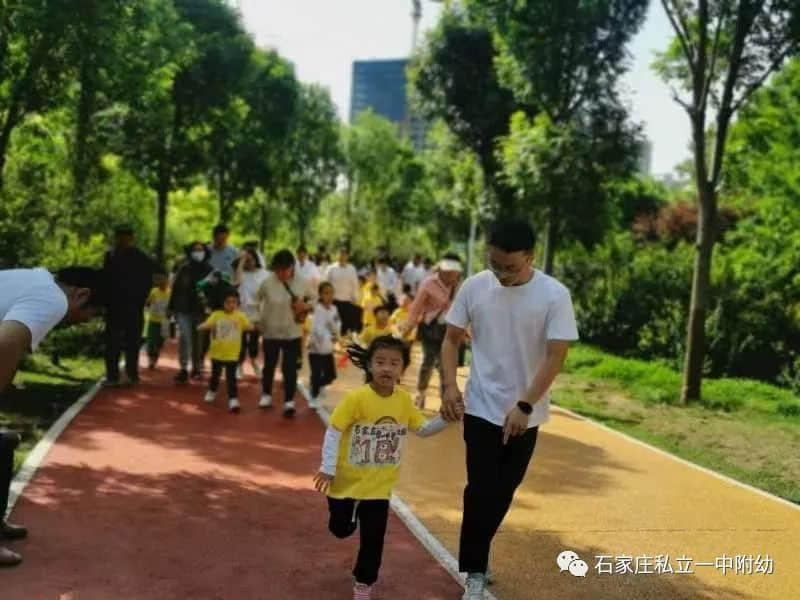 【亲子运动会】石家庄市私立第一中学幼儿园首届亲子马拉松——为爱奔跑，勇敢做自己