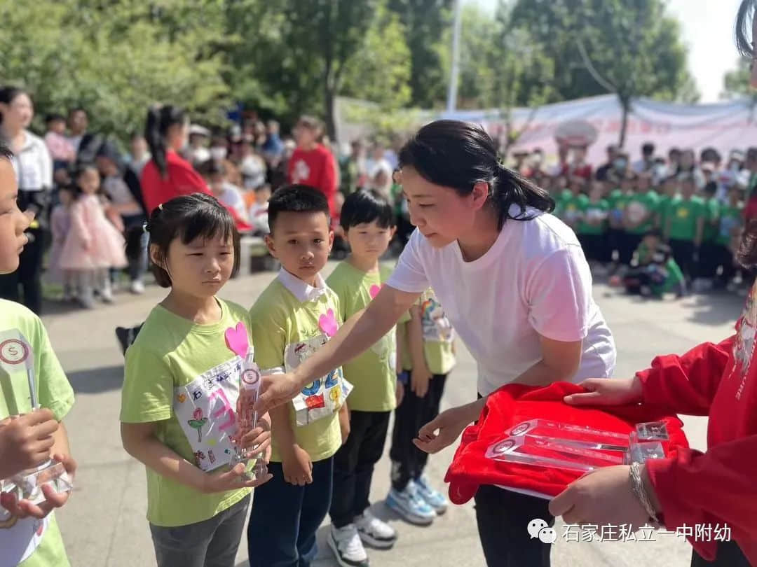 【亲子运动会】石家庄市私立第一中学幼儿园首届亲子马拉松——为爱奔跑，勇敢做自己