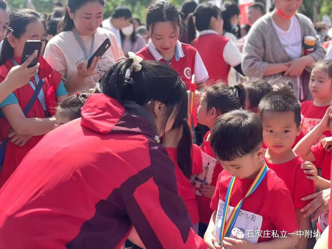 【亲子运动会】石家庄市私立第一中学幼儿园首届亲子马拉松——为爱奔跑，勇敢做自己