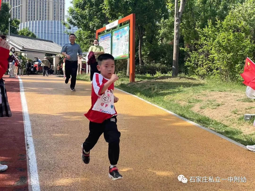 【亲子运动会】石家庄市私立第一中学幼儿园首届亲子马拉松——为爱奔跑，勇敢做自己