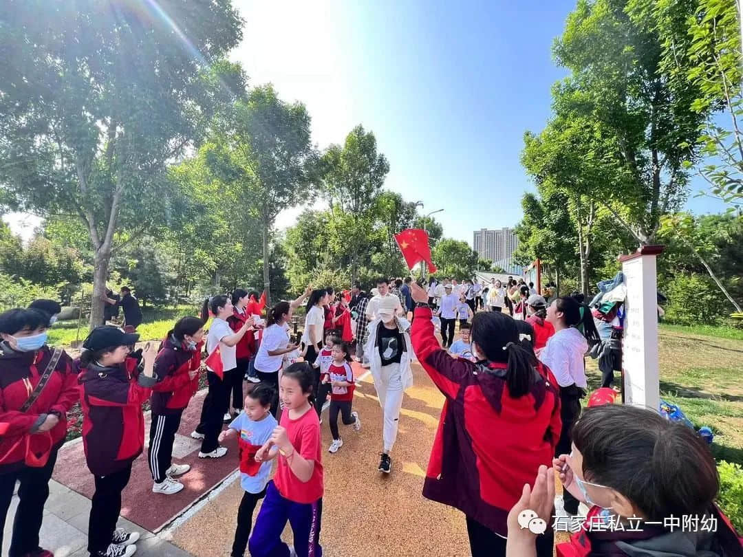 【亲子运动会】石家庄市私立第一中学幼儿园首届亲子马拉松——为爱奔跑，勇敢做自己