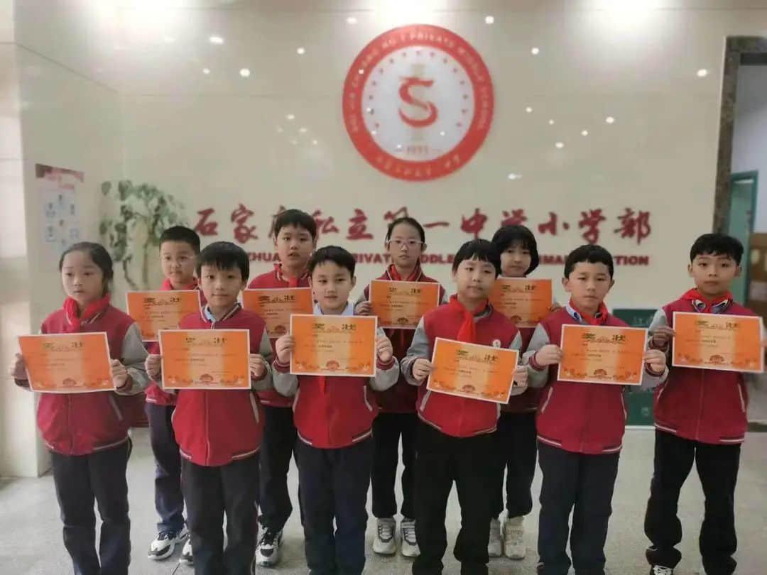 【立小•聚焦教学】以赛促提升 用心培素养｜石家庄私立一中附属小学学科素养大比拼