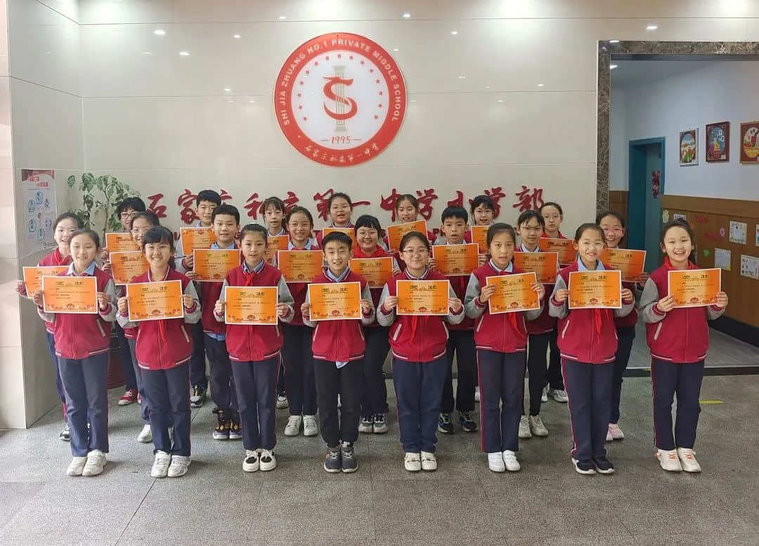 【立小•聚焦教学】以赛促提升 用心培素养｜石家庄私立一中附属小学学科素养大比拼