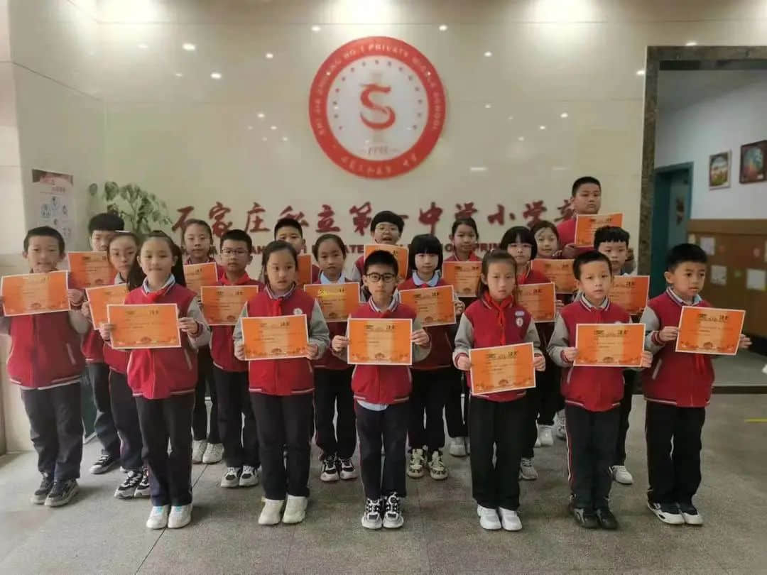 【立小•聚焦教学】以赛促提升 用心培素养｜石家庄私立一中附属小学学科素养大比拼