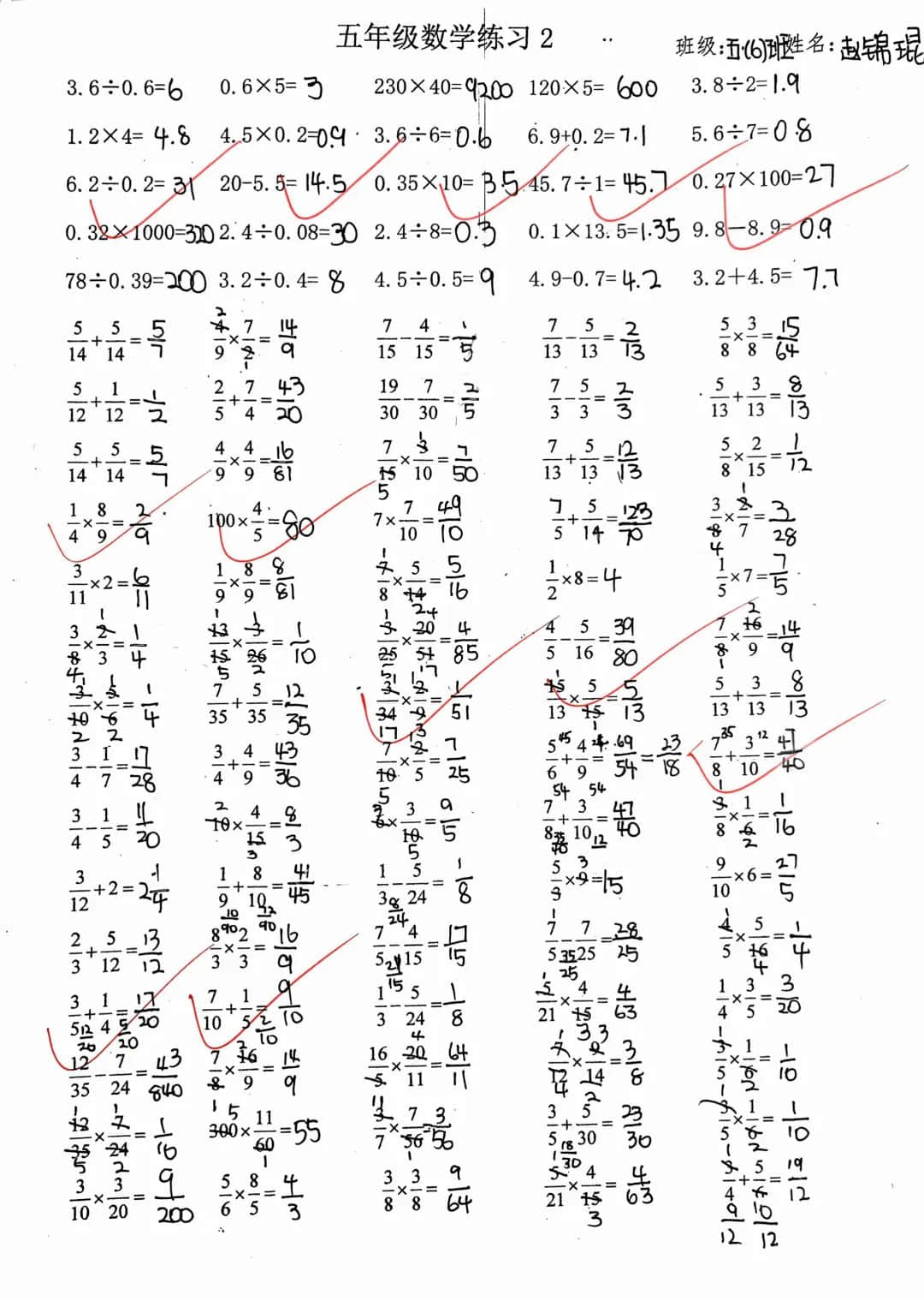 【立小•聚焦教学】以赛促提升 用心培素养｜石家庄私立一中附属小学学科素养大比拼