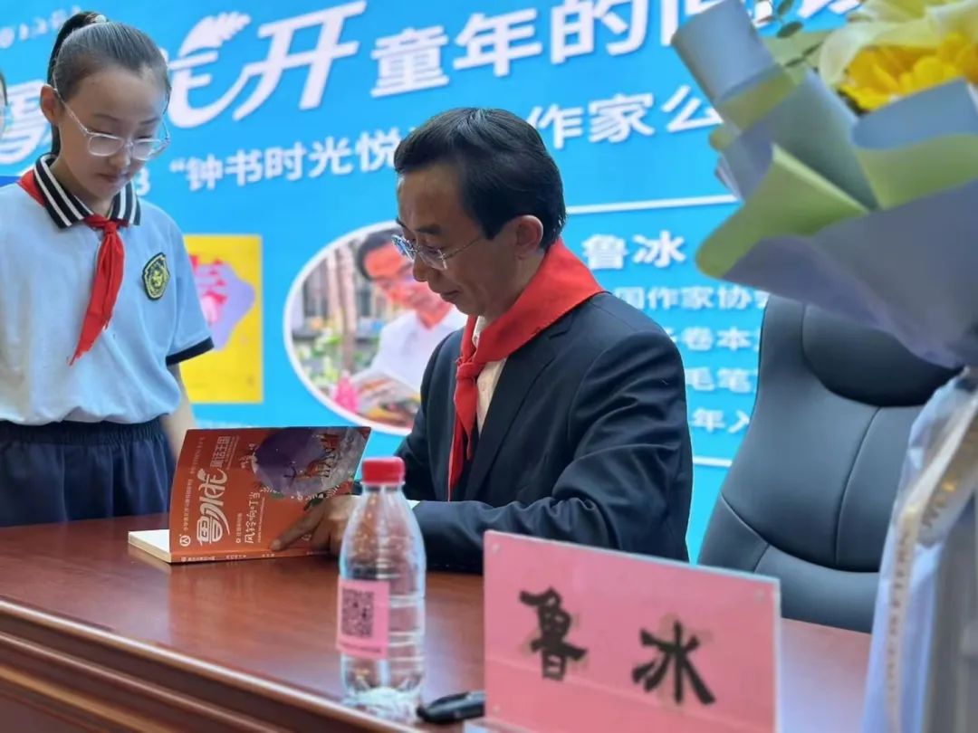【立小•阅读嘉年华】鲁冰花开面对面 童话筑梦润心田｜童话作家进校园暨第二届校园读书节闭幕式