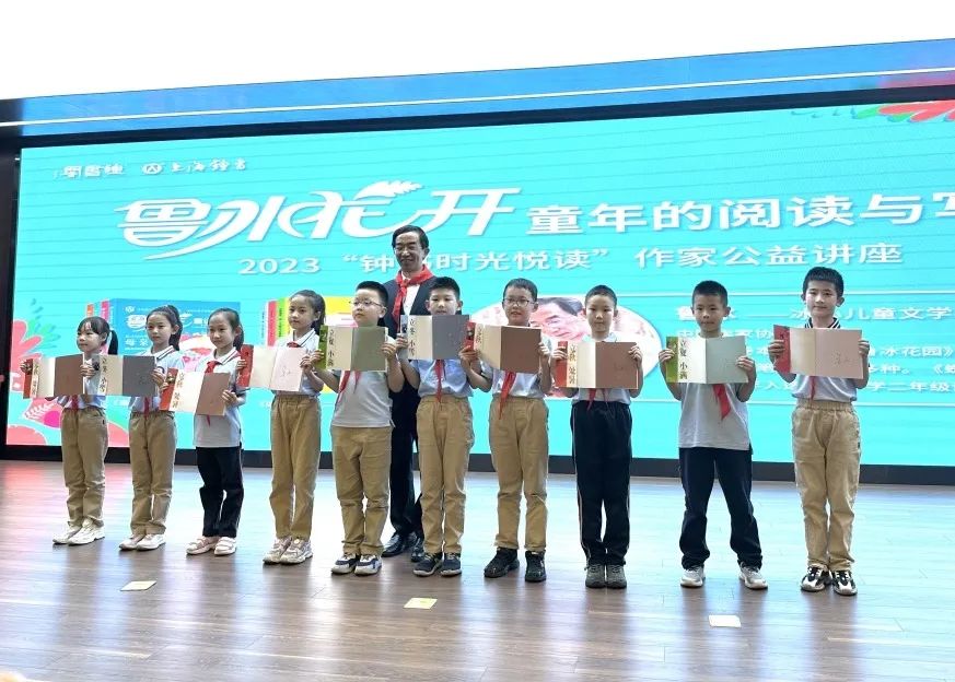 【立小•阅读嘉年华】鲁冰花开面对面 童话筑梦润心田｜童话作家进校园暨第二届校园读书节闭幕式