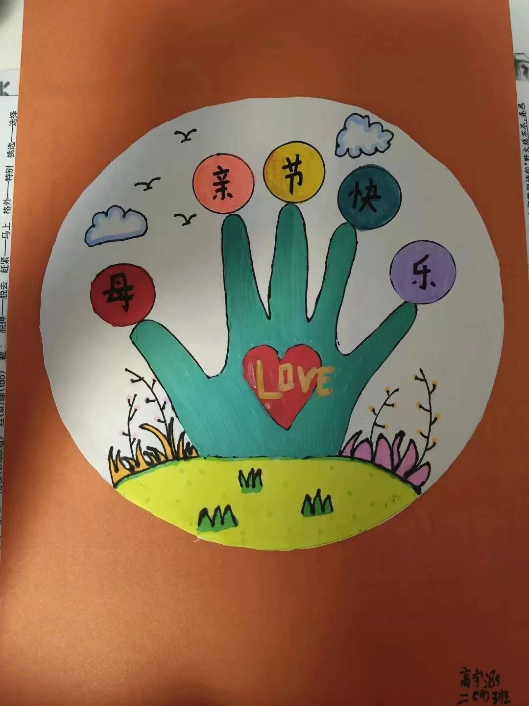 【立小•五立德育】为爱留住时光 立娃不负母爱 | 五月母亲节主题实践活动
